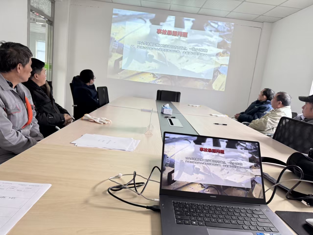 我司開展2025年安全生產(chǎn)“開工第一課”培訓(xùn)活動